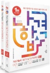 [중고] 2023 나합격 가스기능사 필기+실기+무료특강 | 이윤기 | 알라딘 [중고] 2023 나합격 가스기능사 필기+실기+무료특강 | 이윤기