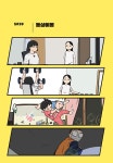 위아더좀비 4 | 이명재 | 알라딘 위아더좀비 4 | 이명재
