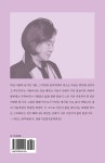 알라딘: 누부야, 꽃구경 가자 누부야, 꽃구경 가자