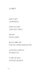 알라딘: 누부야, 꽃구경 가자 누부야, 꽃구경 가자