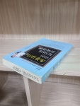 알라딘: [중고] 초등교사를 위한 도덕과 교육원론 [중고] 초등교사를 위한 도덕과 교육원론