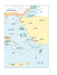 그리스 로마 신화 2 | 강남길의 그리스 로마 신화 2 | 강남길 | 알라딘 그리스 로마 신화 2 | 강남길의 그리스 로마 신화 2 | 강남길