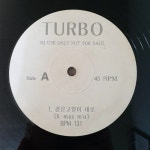 [중고] [LP DJ용) 터보 (Turbo) - 검은 고양이 네로 : 알라딘