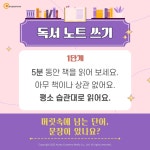 독서 프로그램 독서질문카드 | (주)한국콘텐츠미디어 (부설)한국진로교육센터 | 알라딘 독서 프로그램 독서질문카드 | (주)한국콘텐츠미디어... 