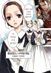 나이팅게일 | 하루 한 권 학습만화 세계인물전 6... 알라딘 나이팅게일 | 하루 한 권 학습만화 세계인물전 6 | 일본콘텐츠전문번역팀 옮김, 가나이... 