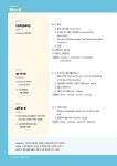 우선순위 지텔프 보카 Level 2 : 알라딘