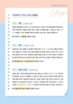 우선순위 지텔프 보카 Level 2 : 알라딘