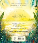 무지개가 뜨려면 : 알라딘