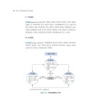 IFRS 회계원리 | 이수로.박승식 | 알라딘 IFRS 회계원리 | 이수로.박승식