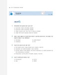 IFRS 회계원리 | 이수로.박승식 | 알라딘 IFRS 회계원리 | 이수로.박승식