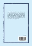 변증법이란 무엇인가 : 알라딘