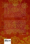 알라딘: 북쪽 마녀의 비밀 정원 북쪽 마녀의 비밀 정원