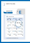 쓰면서 익히는 영어 알파벳 | 최해옥 | 알라딘 쓰면서 익히는 영어 알파벳 | 최해옥