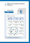 쓰면서 익히는 영어 알파벳 | 최해옥 | 알라딘 쓰면서 익히는 영어 알파벳 | 최해옥