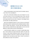 쓰면서 익히는 영어 알파벳 | 최해옥 | 알라딘 쓰면서 익히는 영어 알파벳 | 최해옥