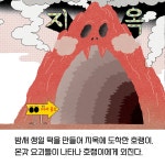 호랭떡집 : 알라딘