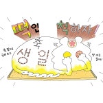 호랭떡집 : 알라딘