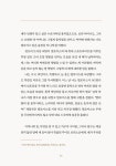 자미 : 알라딘