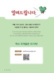알라딘: 2023 이기적 양식조리기능사 실기 기본서 2023 이기적 양식조리기능사 실기 기본서