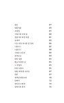 알라딘: [중고] 여름은 호박처럼 늙고 [중고] 여름은 호박처럼 늙고