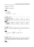 2023 마스터 신재생에너지 발전설비(태양광) 산업기사 실기 | 2023 마스터 신재생에너지 발전설비(태양광) 기사/산업기사 | 봉우근 | 알라딘 2023... 