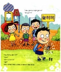 [중고] 내 친구 스마트폰 | 알라딘 [중고] 내 친구 스마트폰
