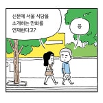 카드리뷰 : 알라딘