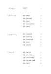여기 어디예요? | 이예찬(차니포토) | 알라딘 여기 어디예요? | 이예찬(차니포토)