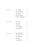 여기 어디예요? | 이예찬(차니포토) | 알라딘 여기 어디예요? | 이예찬(차니포토)