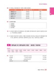 2023 박문각 주택관리사 합격예상문제 1차 회계원리 : 알라딘