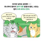 낭만 강아지 봉봉 3 | 낭만 강아지 봉봉 3 | 홍민정 | 알라딘 낭만 강아지 봉봉 3 | 낭만 강아지 봉봉 3 | 홍민정