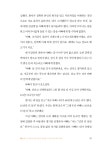 알라딘: 미리보기 - 열방약국 말기암 통합요법 상담소