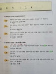 알라딘: [중고] 다락원 중국어 마스터 Step 1 (교재 + 워크북 1권 + CD 2장) [중고] 다락원 중국어 마스터 Step 1 (교재 + 워크북 1권 + CD 2장)