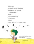 소룡 반점 특별 수련 : 알라딘