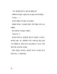 소룡 반점 특별 수련 : 알라딘