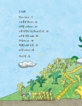 소룡 반점 특별 수련 : 알라딘