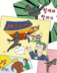 소룡 반점 특별 수련 : 알라딘