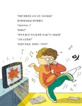 소룡 반점 특별 수련 : 알라딘