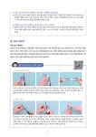 소워니놀이터의 말랑띠부 모음집 : 알라딘