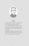 백 마디 고마움 | 경복고등학교부설 방송통신고등학교 1학년 | 알라딘 백 마디 고마움 | 경복고등학교부설 방송통신고등학교 1학년