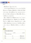 일본어뱅크 좋아요 일본어 작문 STEP 1 : 알라딘