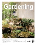 월간 가드닝 Gardening 2023.1 : 알라딘