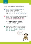 미니북 백퍼 여행 일본어 | 임단비.구라모토 타에코 | 알라딘 미니북 백퍼 여행 일본어 | 임단비.구라모토 타에코