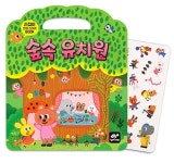 알라딘: 숲속 유치원 숲속 유치원