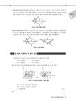 2023 건설기계설비기사 필기 + 3역학 무료동영상 : 알라딘