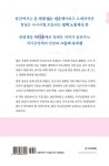 어느 치과기공사의 수기 | 김근삼 | 알라딘 어느 치과기공사의 수기 | 김근삼