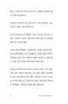 어느 치과기공사의 수기 | 김근삼 | 알라딘 어느 치과기공사의 수기 | 김근삼