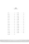 어느 치과기공사의 수기 | 김근삼 | 알라딘 어느 치과기공사의 수기 | 김근삼