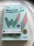 알라딘: [중고] 워드 마스터 Word Master 하이퍼 2000 (2023년용) [중고] 워드 마스터 Word Master 하이퍼 2000 (2023년용)