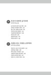 부자 될 준비 | 이재범 | 알라딘 부자 될 준비 | 이재범